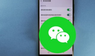 微信删除怎么恢复 苹果手机微信删除怎么恢复