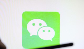 微信群怎么拉人（微信群怎么拉人不需要对方同意）