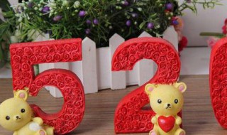 520送什么礼物给女朋友最好（520送什么礼物给女朋友最好学生党）