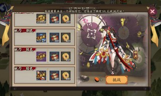 阴阳师师徒怎么刷羁绊值 阴阳师师徒羁绊值怎么刷快