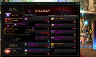 地下城攻坚战怎么进（地下城攻坚战怎么打）