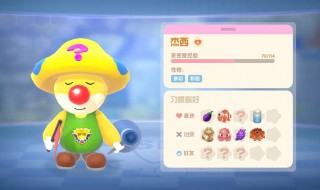 摩尔庄园怎么做动作（摩尔庄园如何做动作）