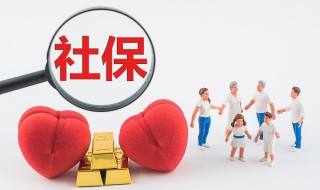 医保卡怎么用的（医保卡怎么用的是打折吗?）