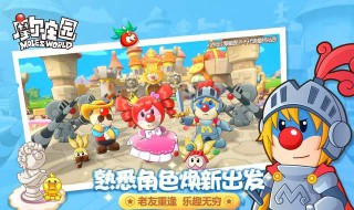 摩尔庄园手游怎么买饲料（摩尔庄园手游农料在哪买）