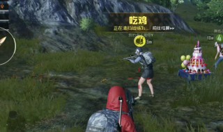 吃鸡怎么组队 吃鸡怎么组队房间