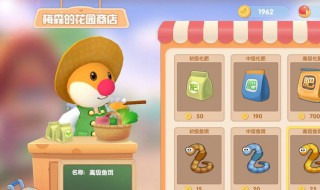 摩尔庄园牛奶怎么获得 摩尔庄园牛奶怎么获得?