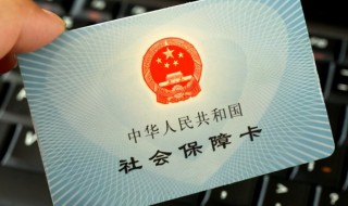 公司怎么交社保（企业如何帮员工交社保）