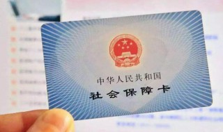 农村社保怎么交（农村社保怎么交不了费）