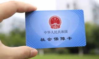 怎么查社保电脑号 手机怎么查社保电脑号