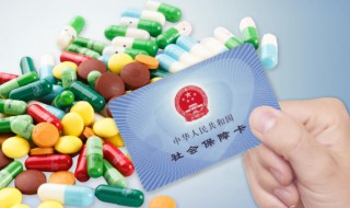 医保退休怎么办理（医保退休怎么办理的）