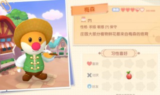 怎么在摩尔庄园中写信件（摩尔庄园怎么写邮件）