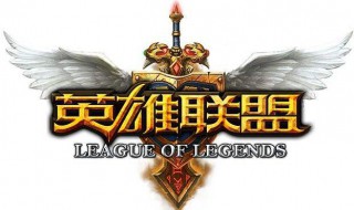 lol杰作宝箱怎么获得（lol杰作宝箱在哪里得）