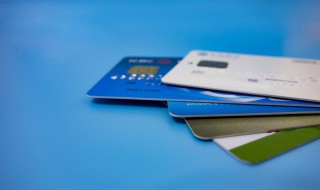 工行信用卡怎么办理（工行信用卡怎么办理分期还款）