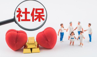 医保卡是怎么用的（居民医保卡是怎么用的）