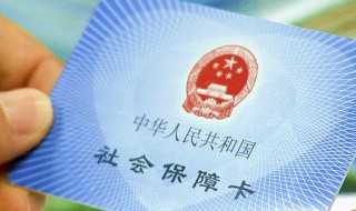 小孩医保卡怎么办理（外地户口小孩医保卡怎么办理）