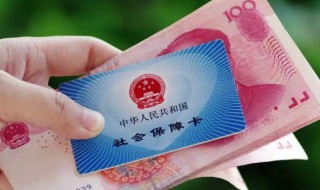 医保的钱怎么用 职工医保的钱怎么用