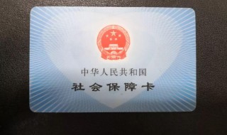 上海医保怎么用 上海医保怎么用统筹