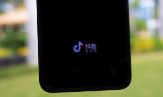 抖音端午节抖一抖赢现金玩法攻略 抖音五一抖一抖赢现金