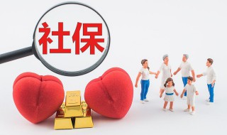 离职后医保怎么办（离职后医保怎么办理自己缴费）
