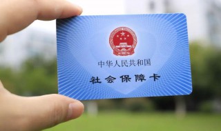生育险怎么办理 农村生育险怎么办理