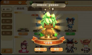 迷你世界新皮肤获得方法攻略（迷你世界新皮肤获得方法攻略大全）