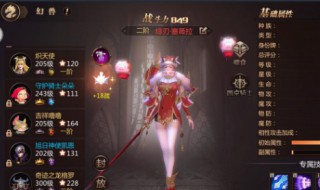 魔域传说兑换码怎么使用 魔域传说兑换码怎么使用的