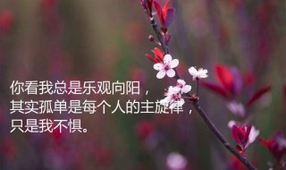 人生感言适合发朋友圈 人生感言适合发朋友圈男人