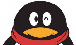 qq账号忘了怎么办 以前注册的qq账号忘了怎么办