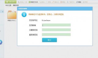 电子邮箱怎么申请注册 电子邮箱怎么申请注册账号