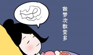 睡眠不好入睡难怎么办（睡眠不好,难入睡）