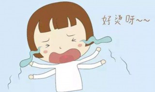 被烫伤了怎么办 被烫伤了怎么办中班安全教案