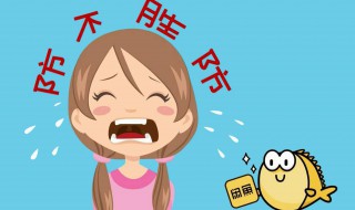 咸鱼买家不确认收货怎么办（咸鱼买家不确认收货怎么办一直退货）
