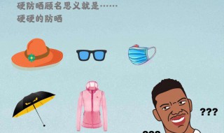 长时间晒太阳穿什么颜色的衣服防晒 长时间晒太阳穿什么颜色的衣服防晒效果更