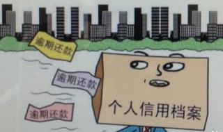 信用卡丢了怎么办 信用卡丢了怎样可以免费补卡