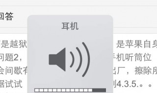 耳机突然没声音怎么办（手机耳机突然没声音怎么办）