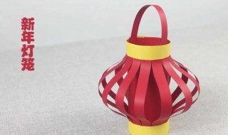 儿童灯笼制作方法（儿童灯笼制作方法图解大全 教程）