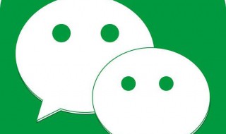 微信怎么直接拍一拍（怎么在微信拍一拍）