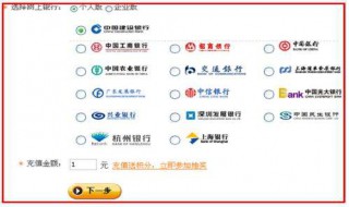 如何取消网上银行 如何取消网上银行短信服务费