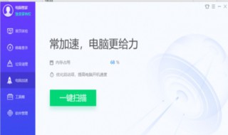 如何提高开机速度 win7旗舰版如何提高开机速度