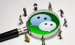 怎么删除微信上拍一拍（如何删除微信上的拍一拍）