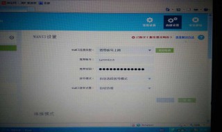 宽带密码忘了怎么办 我的宽带密码忘了怎么办