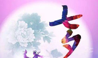 七夕节给男朋友送什么礼物比较好（七夕节给男朋友送什么礼物比较好一点）