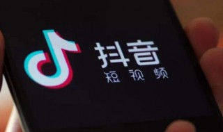抖音属于字节跳动吗（抖音是不是属于字节跳动）