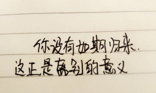 短句霸气高冷（霸气高冷的短句）