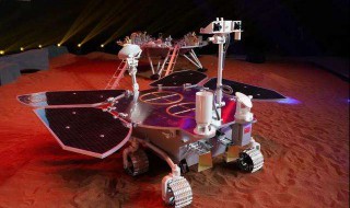 天问一号火星探测器介绍 天问一号火星探测器的相关知识