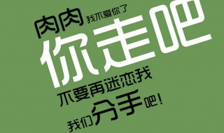 快速减肥方法大全 最有效的快速减肥方法大全