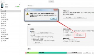 手机照片被删了怎么还原 手机照片被删了怎么还原呢