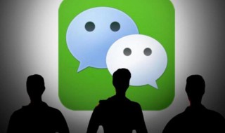怎么在微信上加好友 怎么在微信上加好友聊天