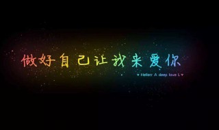 适合温馨发朋友圈的句子（适合发朋友圈的温馨短句）