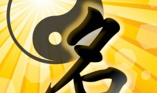 五行属土最旺的字（五行属土最旺的字有哪些）